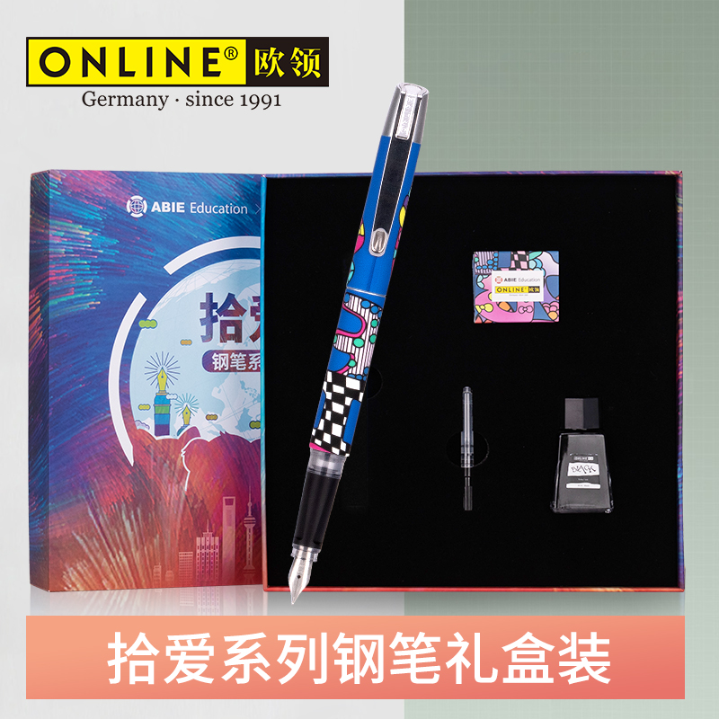 德国欧领爱贝联名系列绘画钢笔礼盒学生专用练字书法时尚礼物