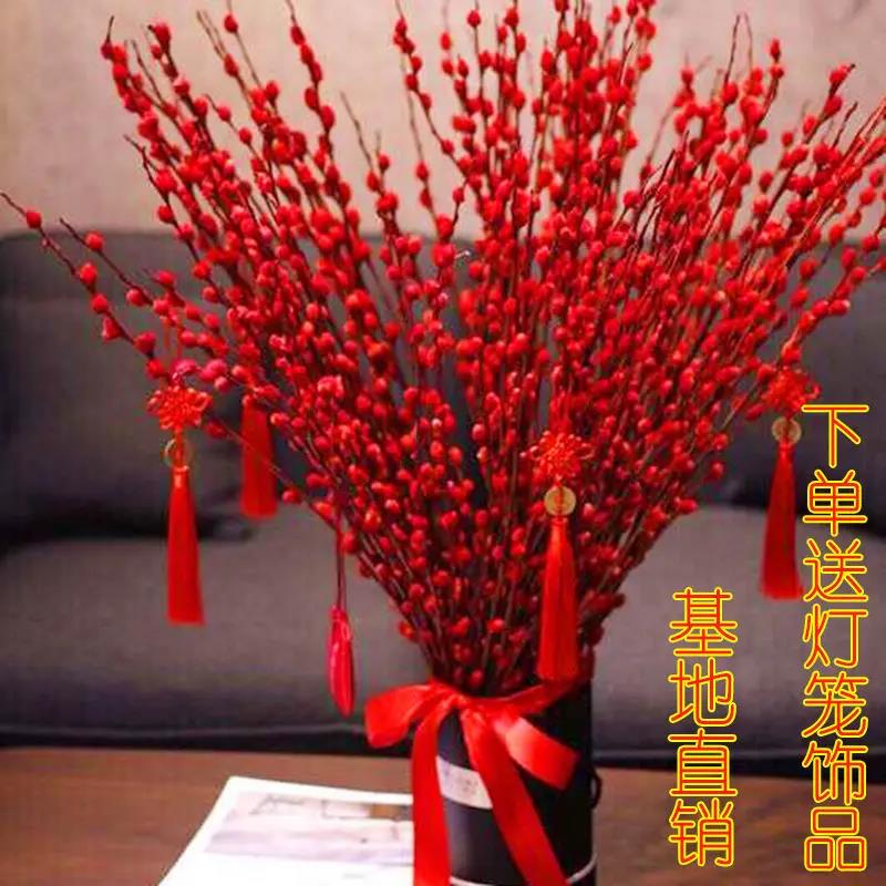银柳真花鲜枝年宵花卉新年福桶客厅装饰鲜花招财冬青龙柳腊梅干花