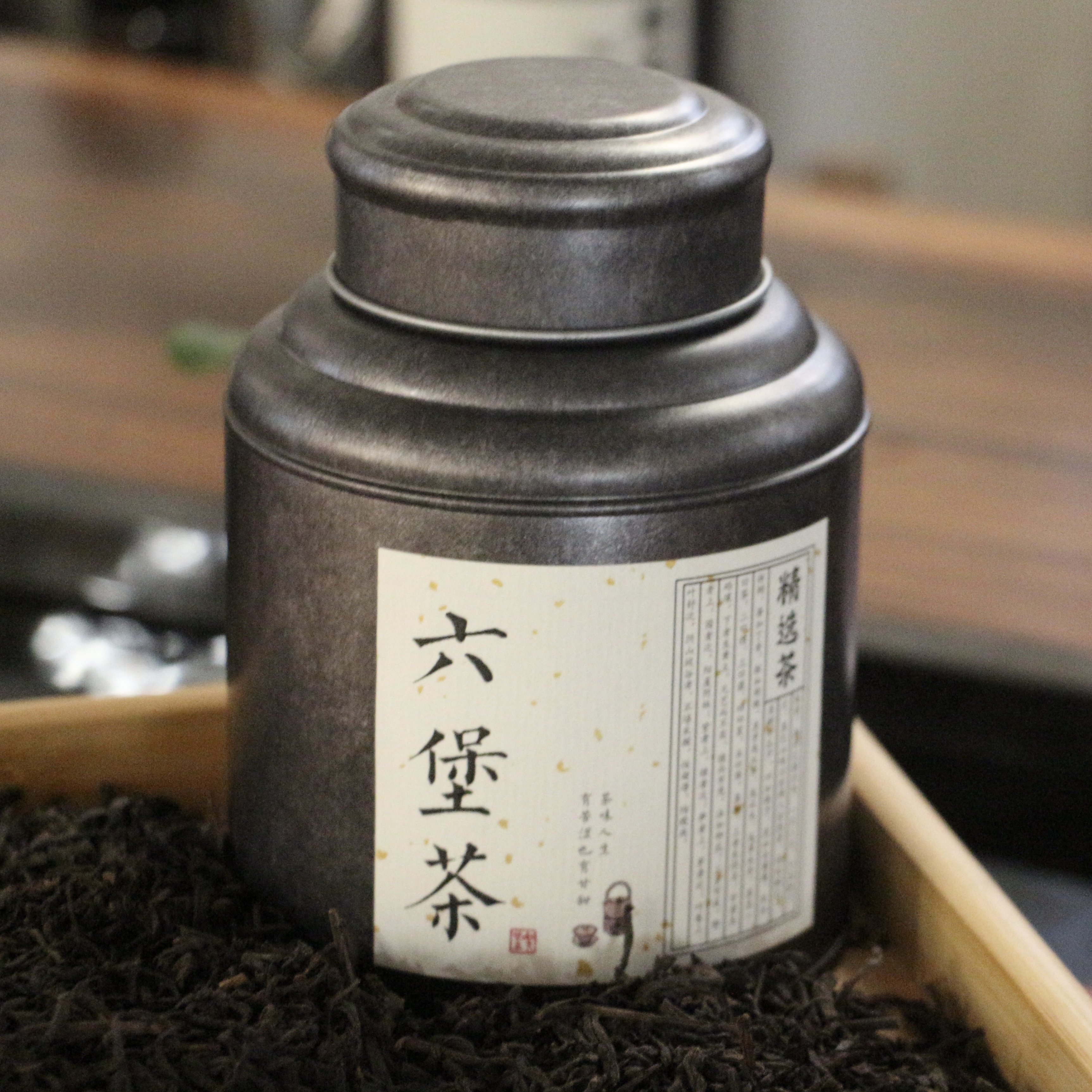 2020年广西六堡茶散料（200克一份）
