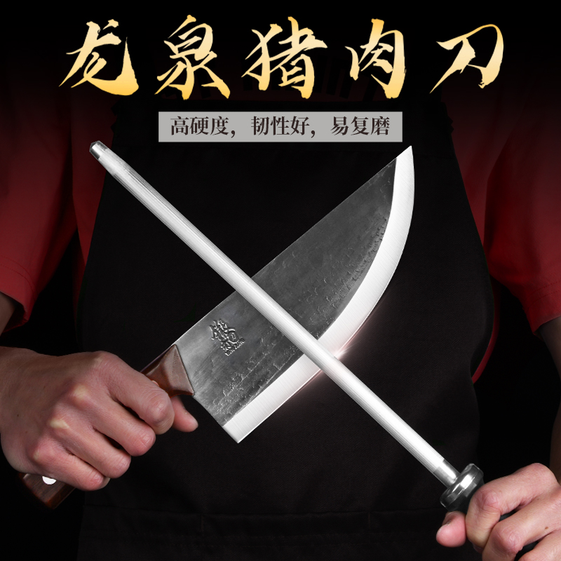 龙泉锻打猪肉刀屠夫卖肉分割刀杀猪专用刀具宰牛羊放血尖刀剔骨刀
