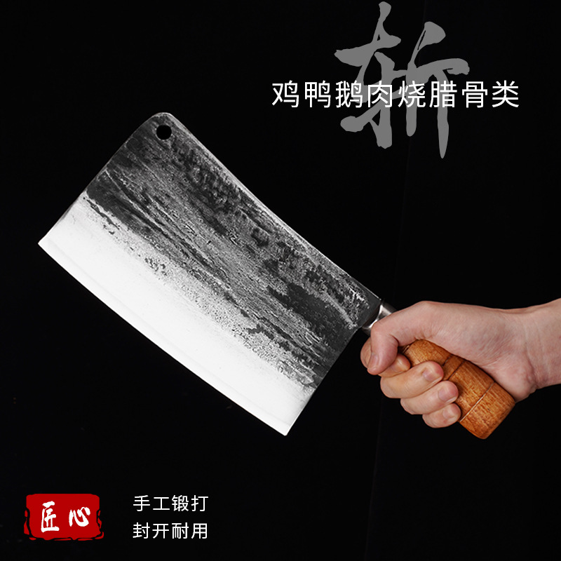 锻打菜刀锋利斩切两用刀厨房剁鸡鹅鸭烧腊刀猪牛羊大骨砍骨刀商用