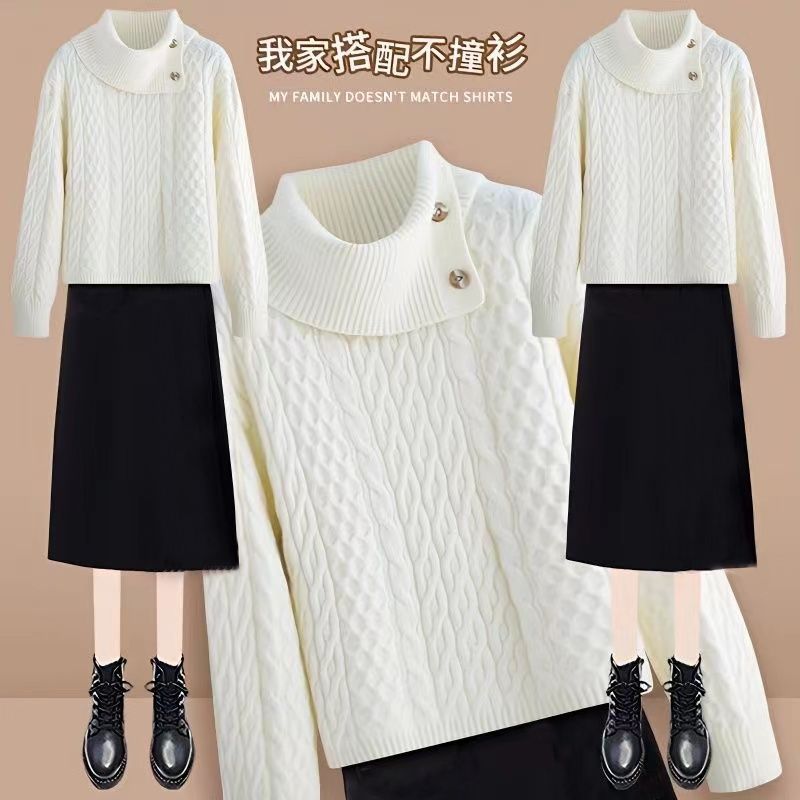 过年一整套穿搭2024年新款时尚气质减龄百搭毛衣显瘦半身裙两件套