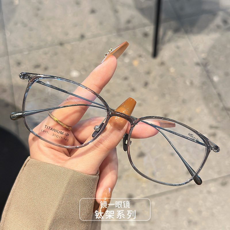超轻纯钛眼镜框女近视镜圆脸素颜显瘦钛架眼睛镜架潮9111时尚ins