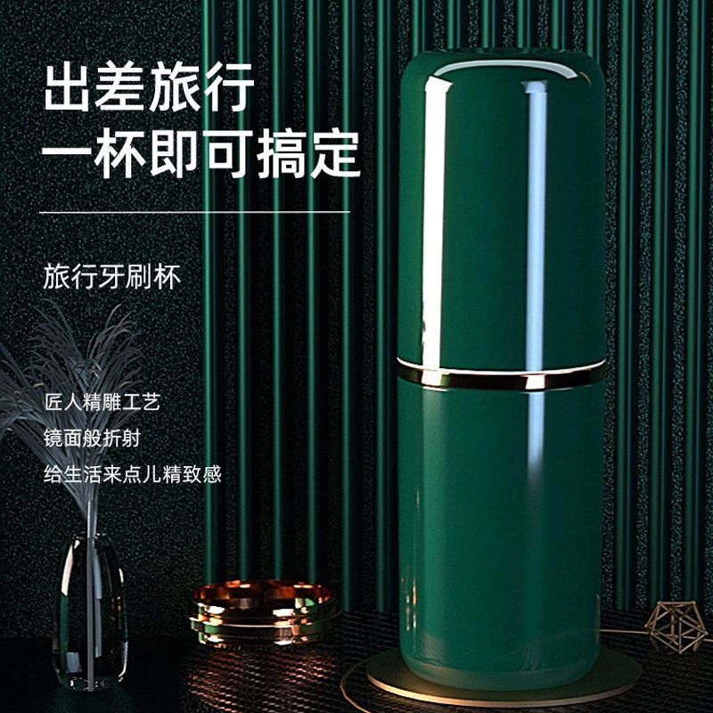旅行刷牙漱口杯牙桶男高档便携式洗漱牙膏盒简约牙缸套装出差必备