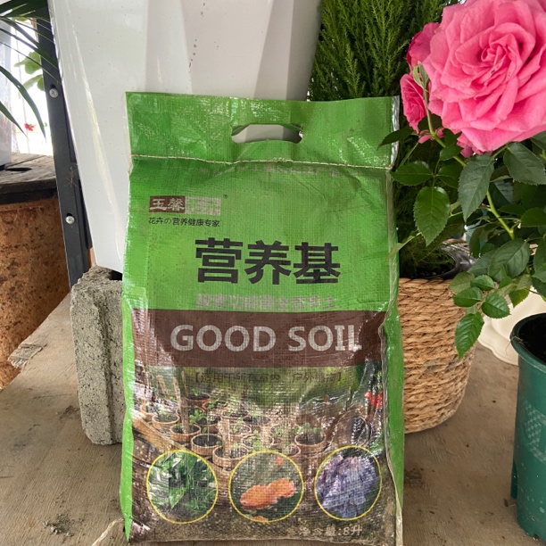 荪荪-鲜花园艺绿植通用型疏松透气营养基质腐殖土