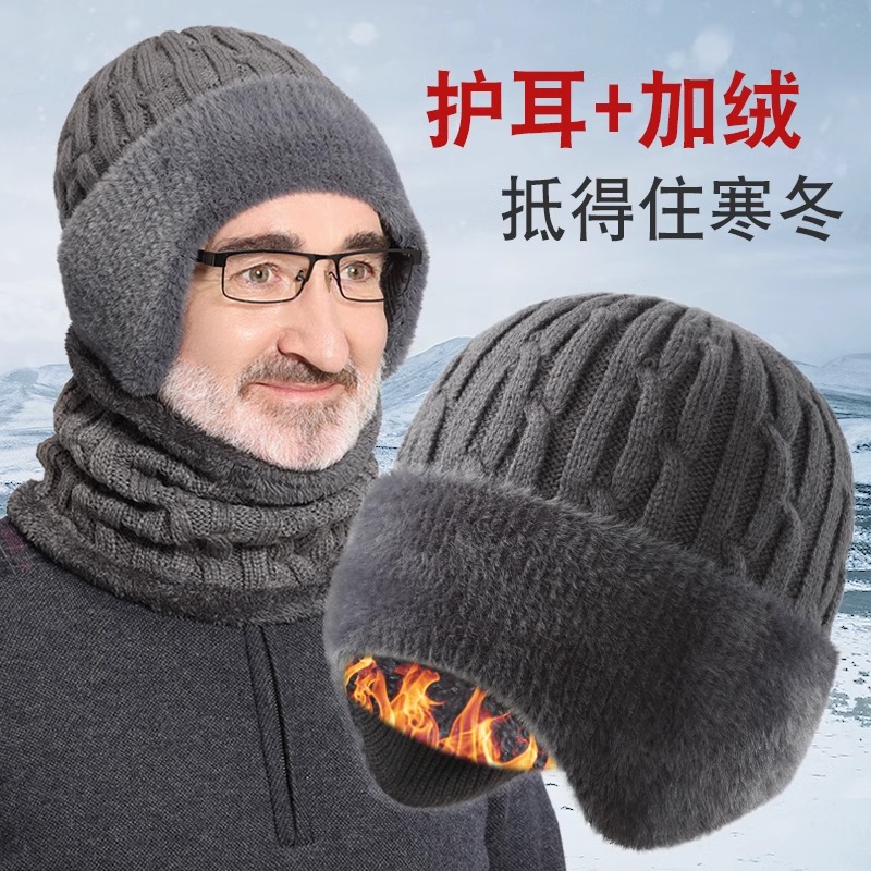 中老年人帽子男冬天奶奶保暖毛线帽女爸爸老头爷爷冬季老人妈妈帽