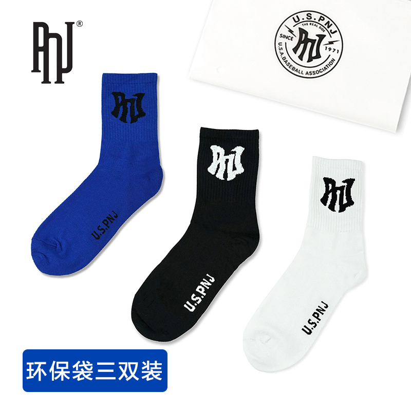 PNJ时尚运动字母情侣三双装中筒袜