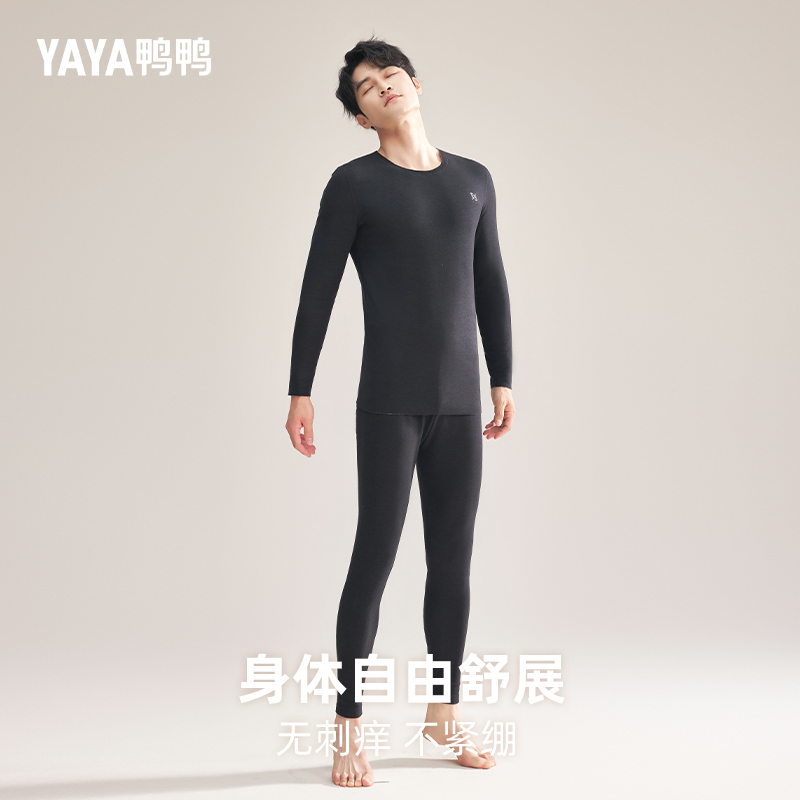 【2套男】鸭鸭羽绒蚕丝圆领秋冬季紧绷保暖舒适双面加绒YB37002E9A