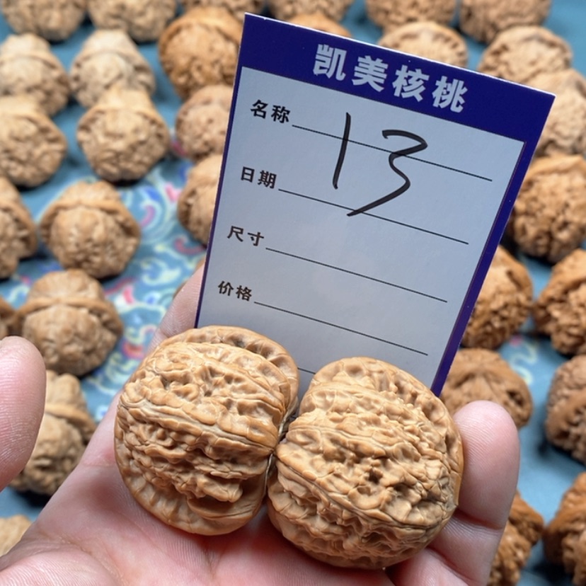 【闪购商品】文玩核桃把件李*为