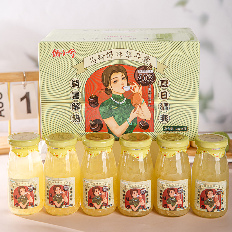 （卓影生活）马蹄爆珠银耳羹 鲜炖银耳 198克*6瓶