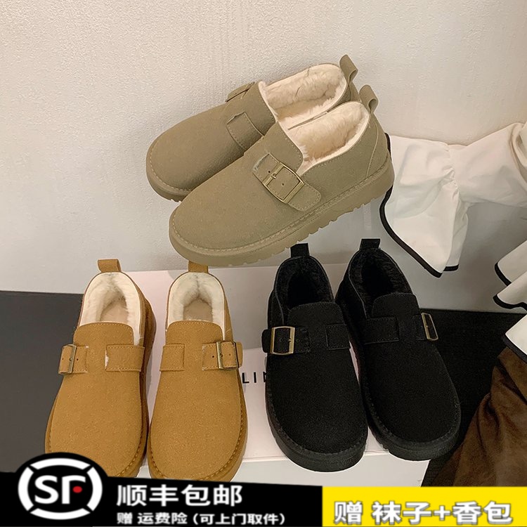 大东姚加绒加厚厚底女冬季2024冬季新款保暖防滑东北毛棉鞋雪地靴