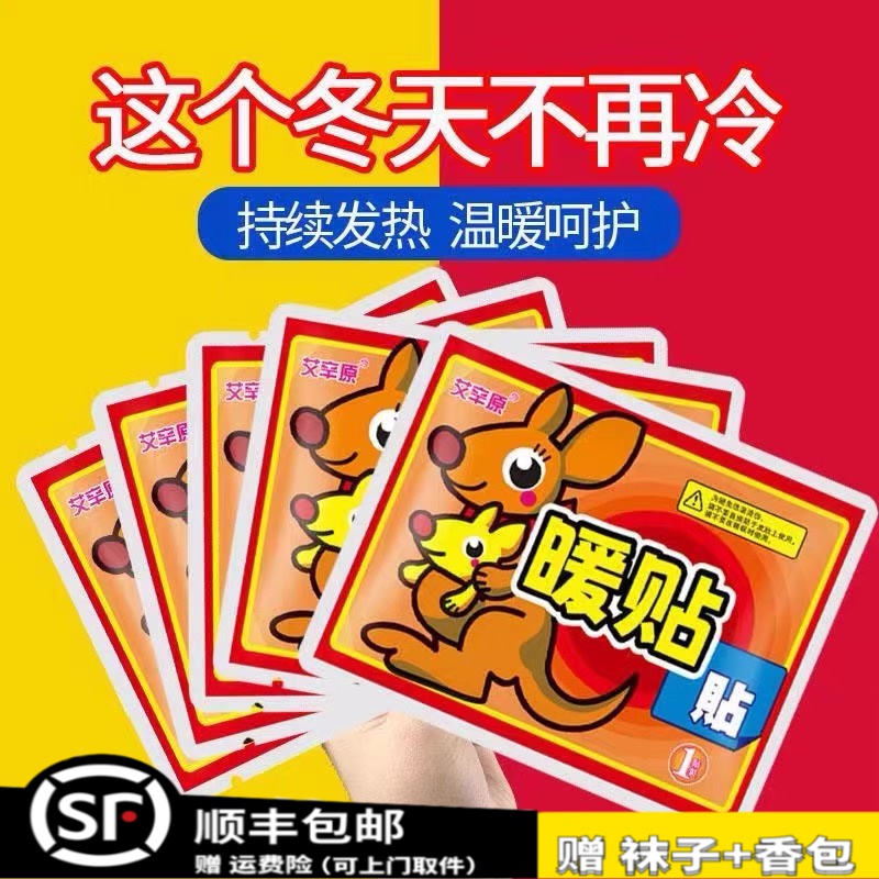 暖宝宝//冬新款平底百搭复古英伦风靴子时尚马丁靴