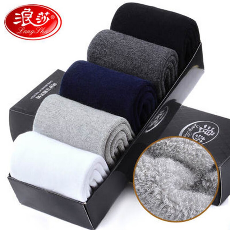 浪莎厚袜子男冬季加厚加绒毛圈中筒男士棉袜保暖男袜冬款毛巾袜