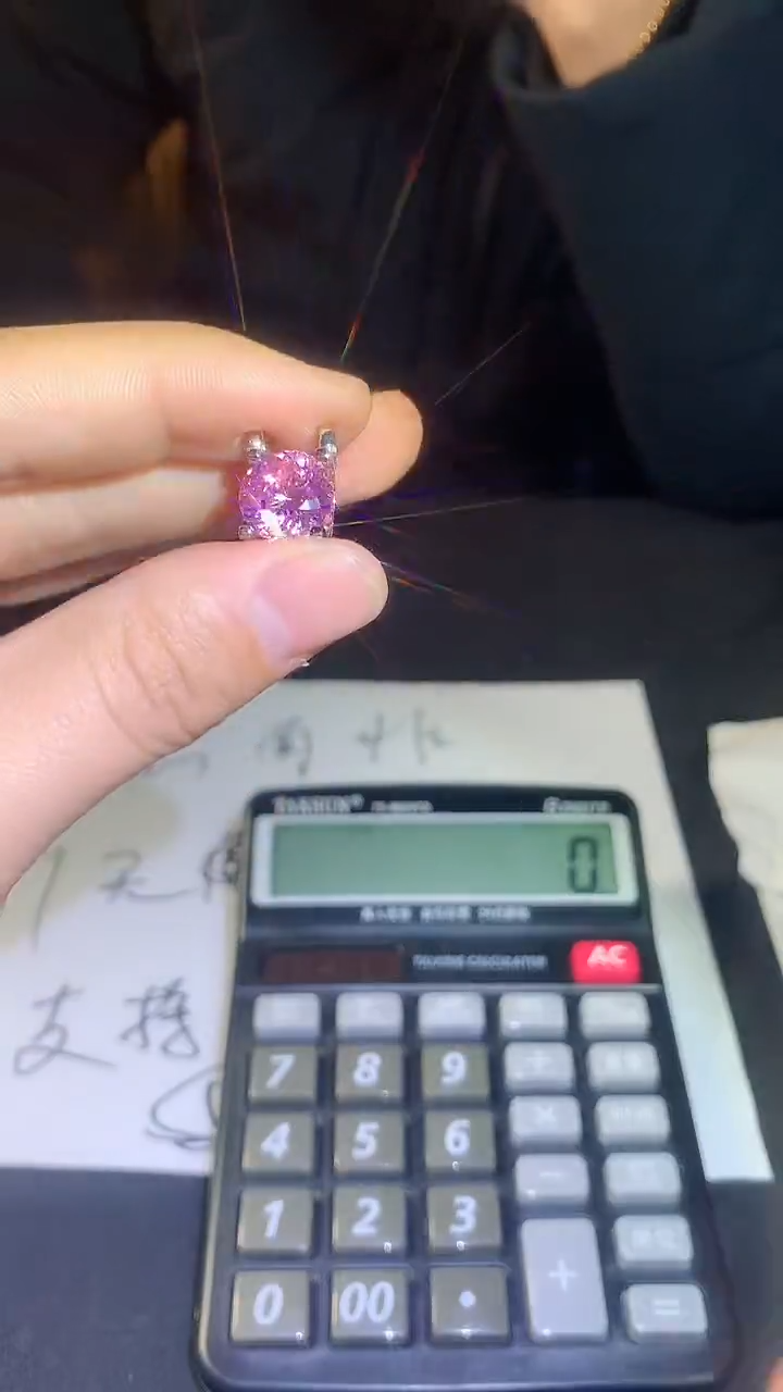 【闪购商品】澳大利亚牛头粉宝坠A90