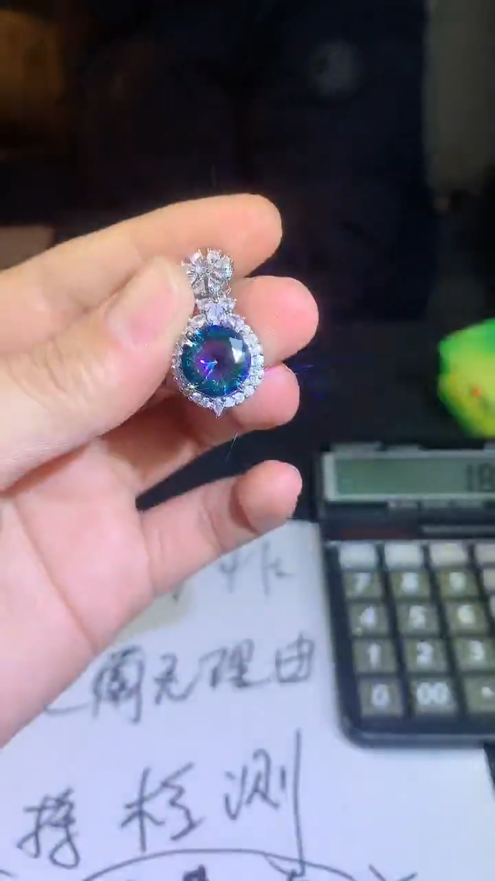 【闪购商品】碧玺圆坠A104