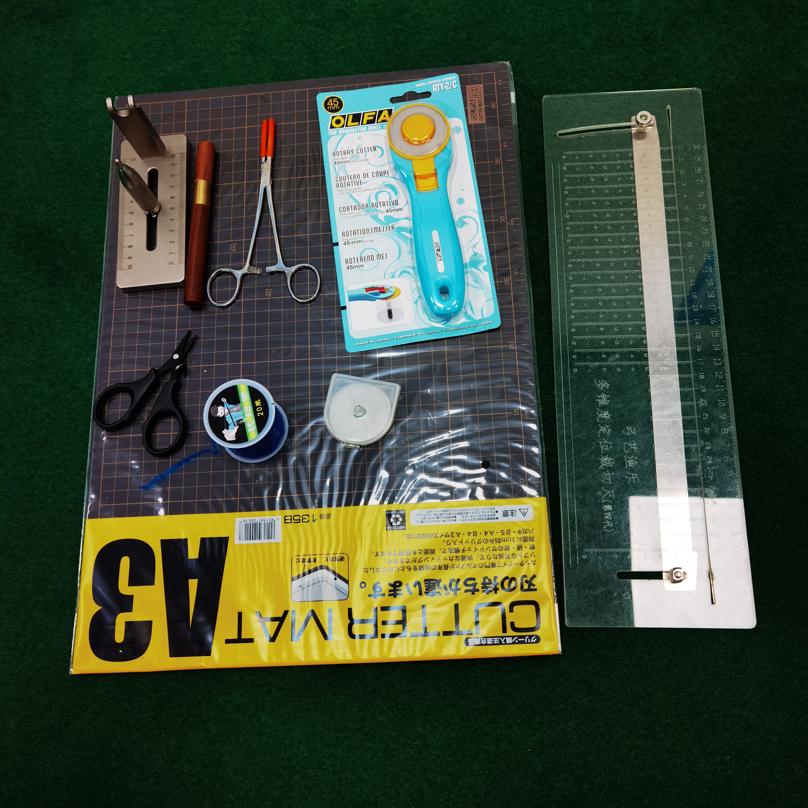 疯弓工作室专业级裁剪套装