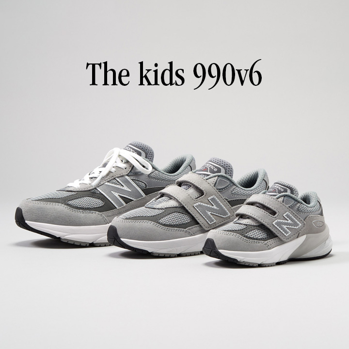 New Balance 儿童老爹鞋男女透气复古跑鞋运动鞋990