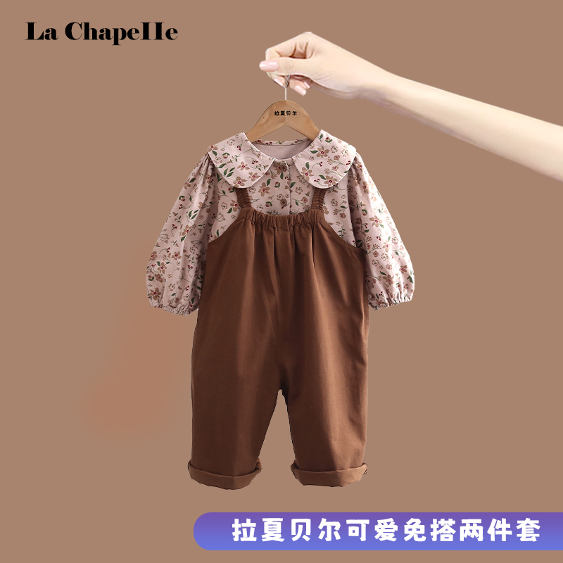 【拉夏贝尔】韩版儿童春秋季洋气背带裤套装时髦女孩衬衫背带裤两件