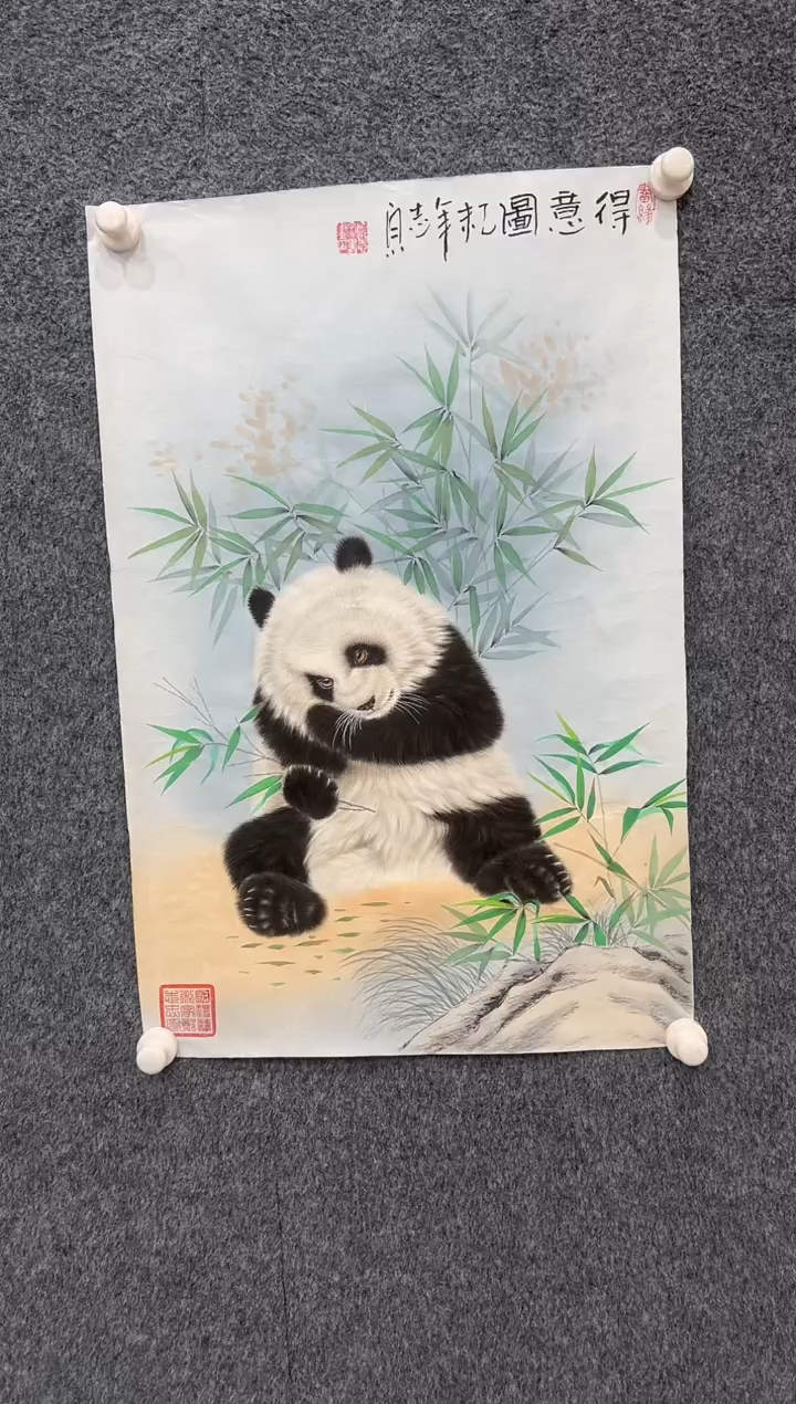 【闪购商品】绘画1.16-801郑志宗-4尺三开-001