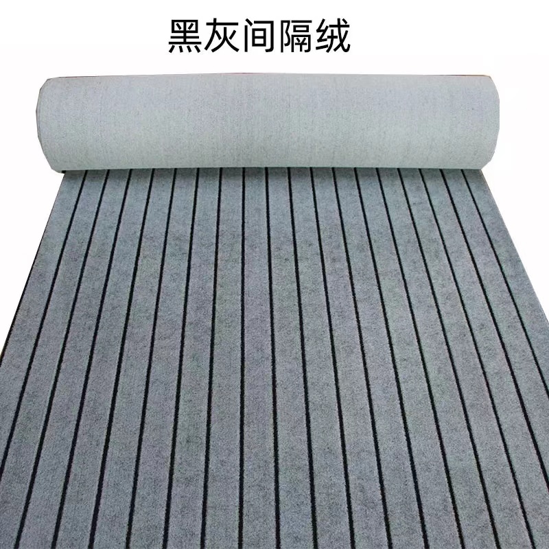黑色条纹家用办公室地毯灰色全铺商用地垫全屋水泥地直接铺大面积