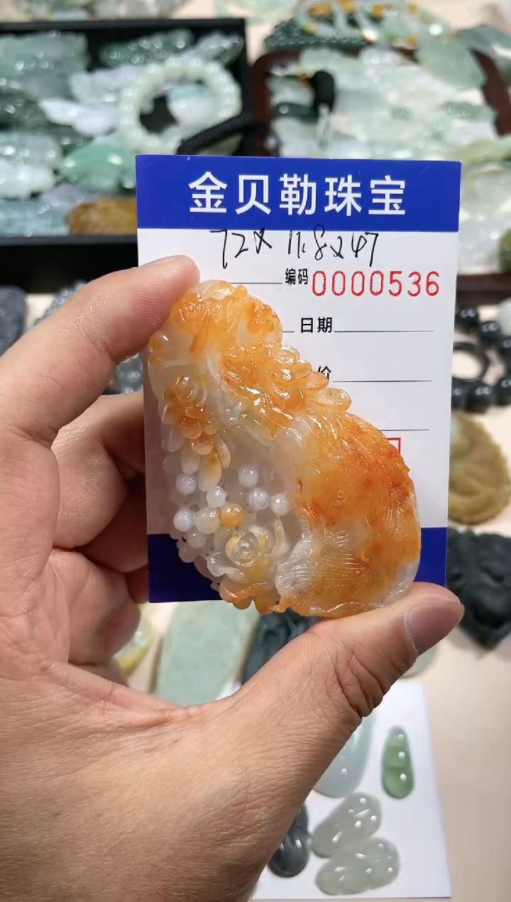 【闪购商品】定制翡翠未镶嵌0536