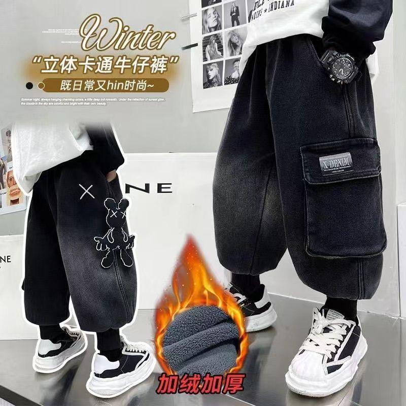 灯笼裤潮流男童裤子春秋冬牛仔裤2023新款春装加绒哈伦儿童工装裤
