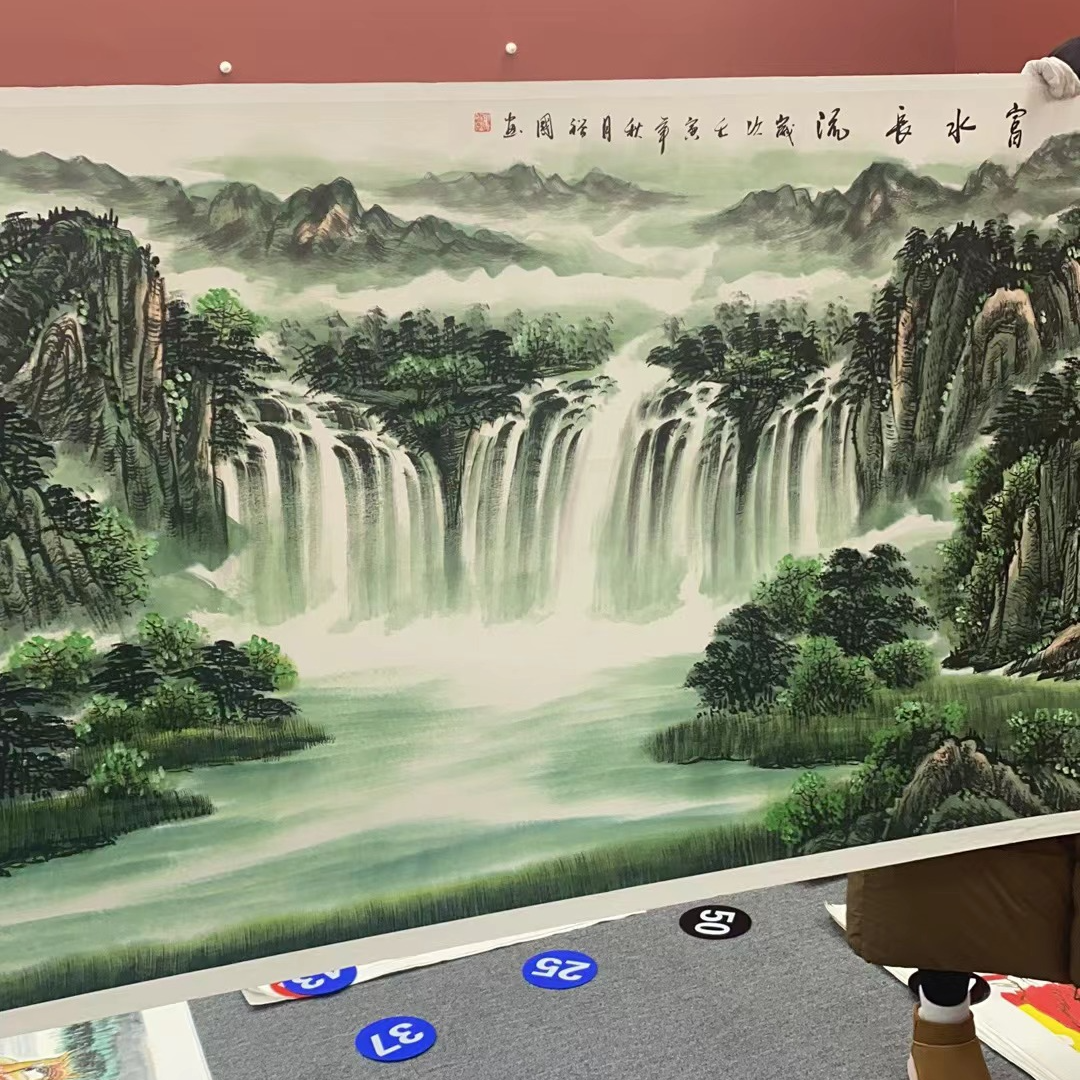 榮寶軒画院国画书法《山水》作品