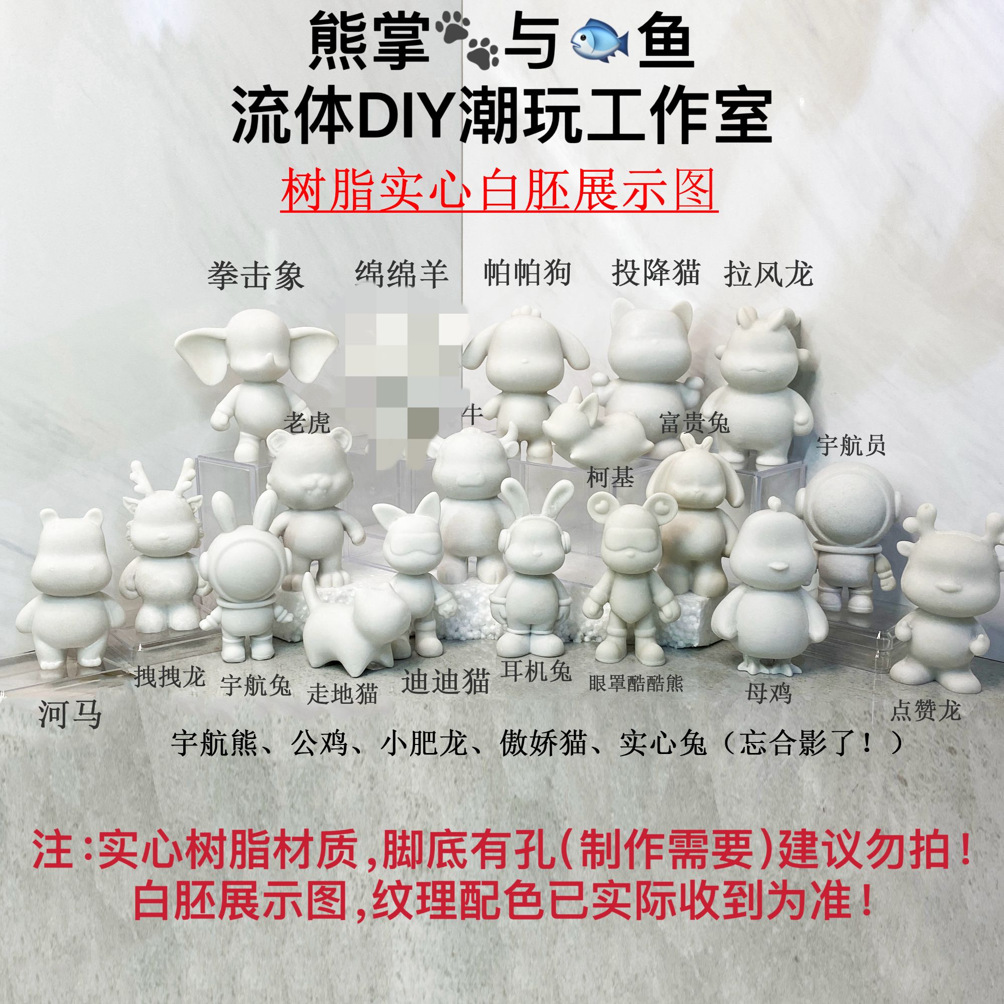 【竞拍链接】实心树脂纯手工流体diy家居摆件+固定脚贴+亚克力盒