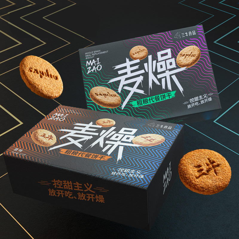 上海三牛粗粮全麦饱腹代餐麦燥饼干320g*2盒酥脆原味经典方便携带