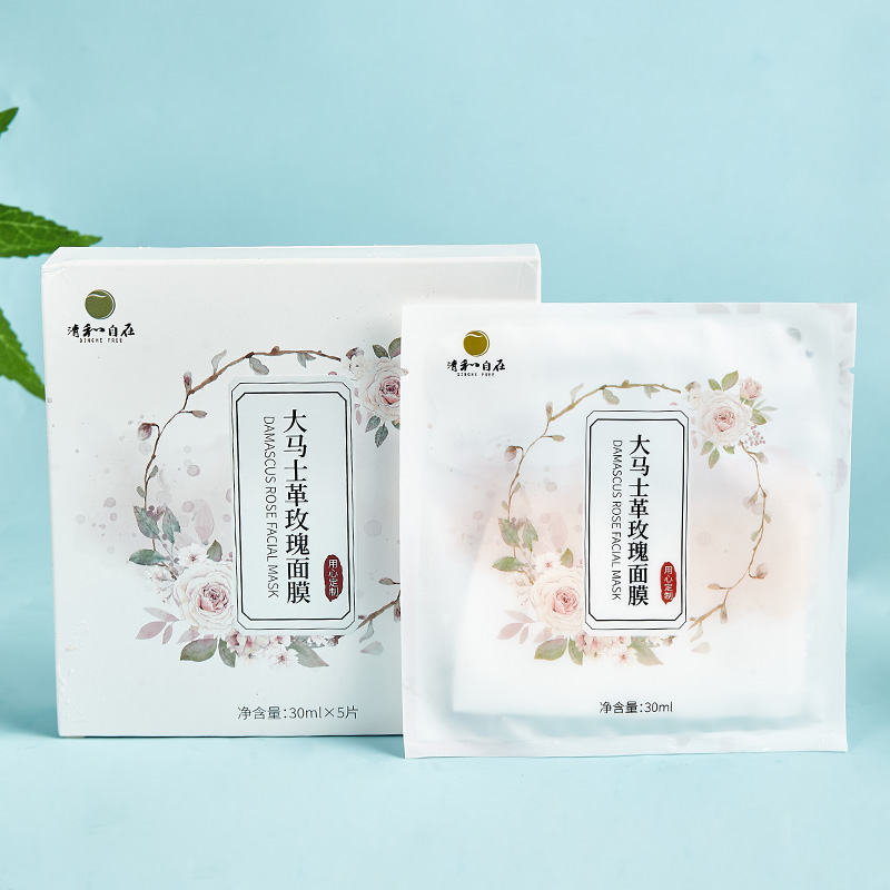 智离专属【托雅美妆】大马士革玫瑰面膜