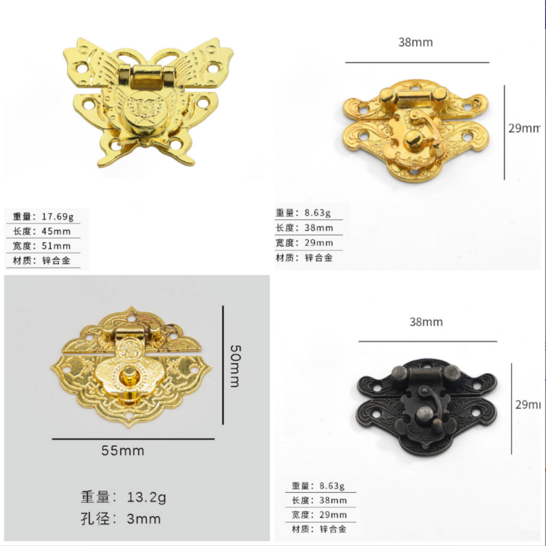 L五金新中式箱扣仿古箱包配件合金酒盒铰链扣装饰五金搭扣锁扣