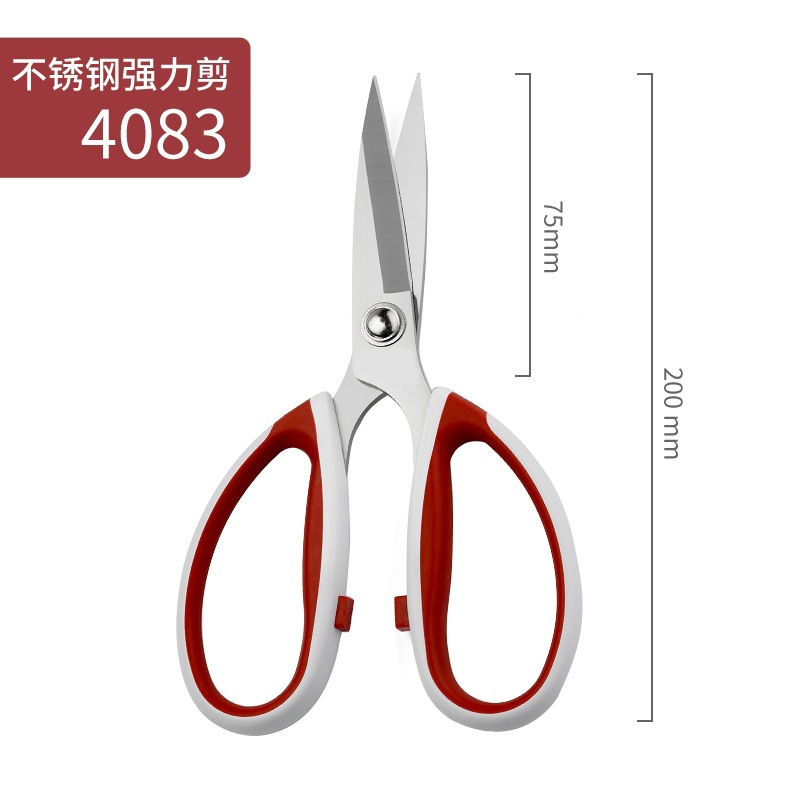 大剪刀4083强力剪
