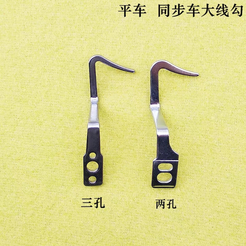 平车电脑同步车优质过线勾