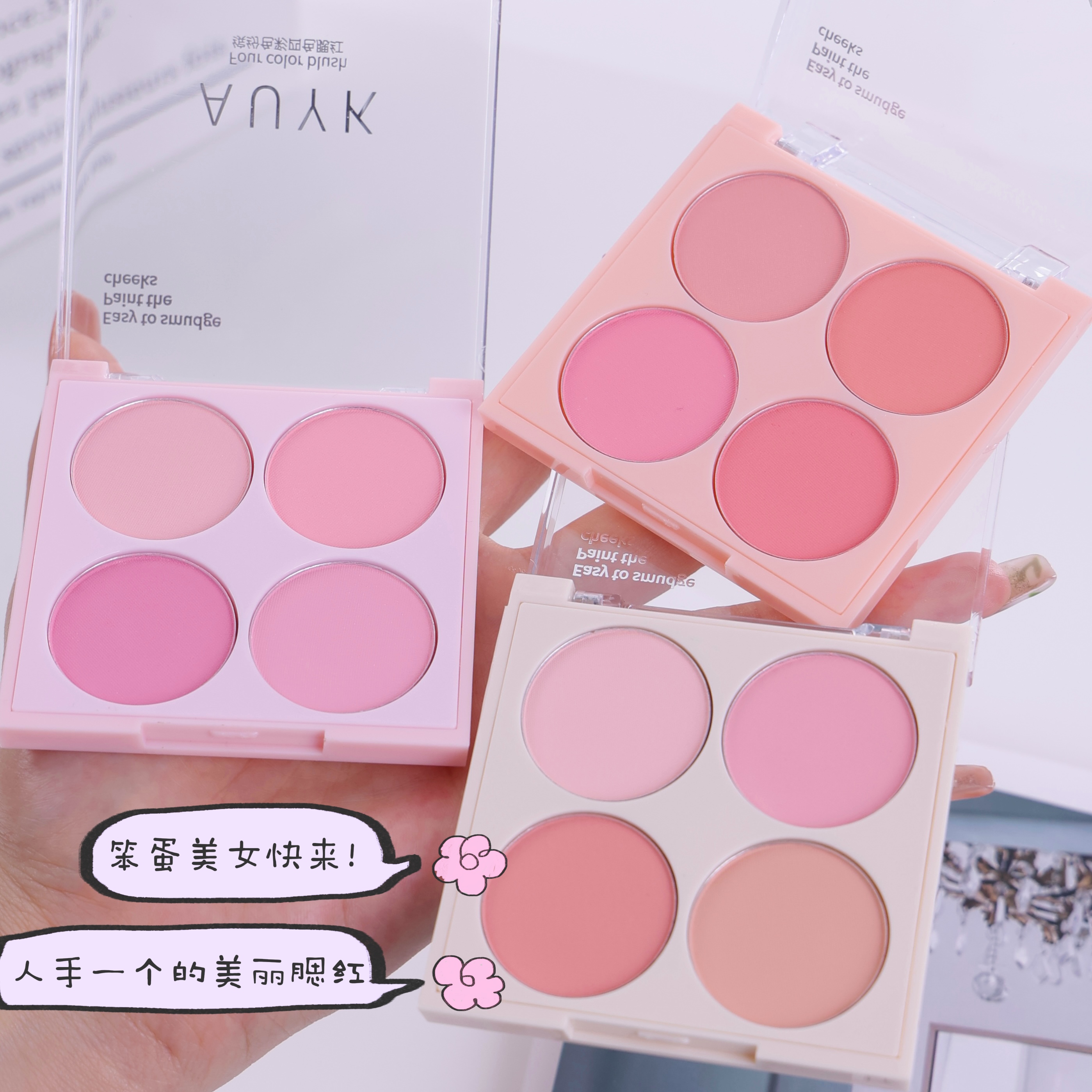缤纷色彩四色腮红盘哑光防水纯欲ins四色细腻腮蓝腮紫一体盘提亮