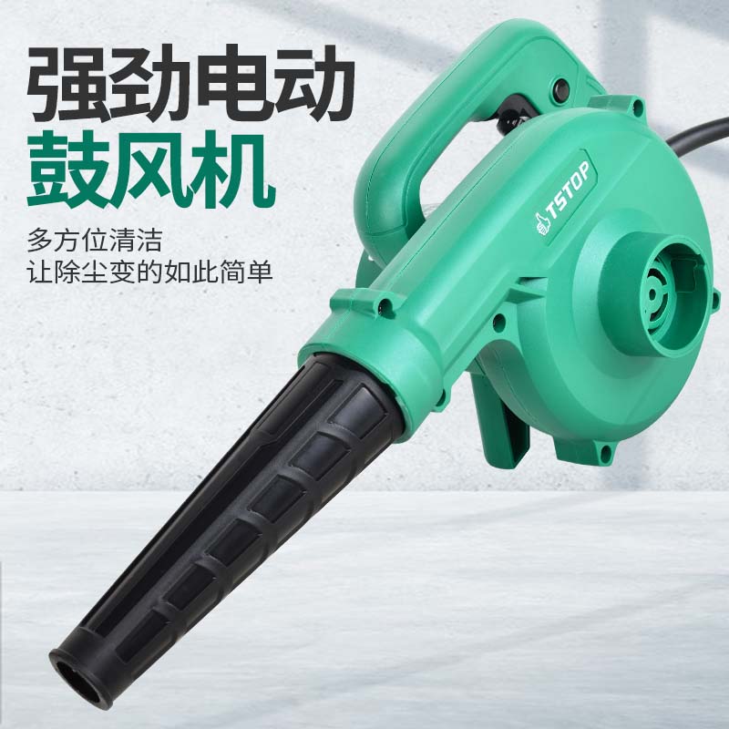 特斯鼓风机吹风机800W