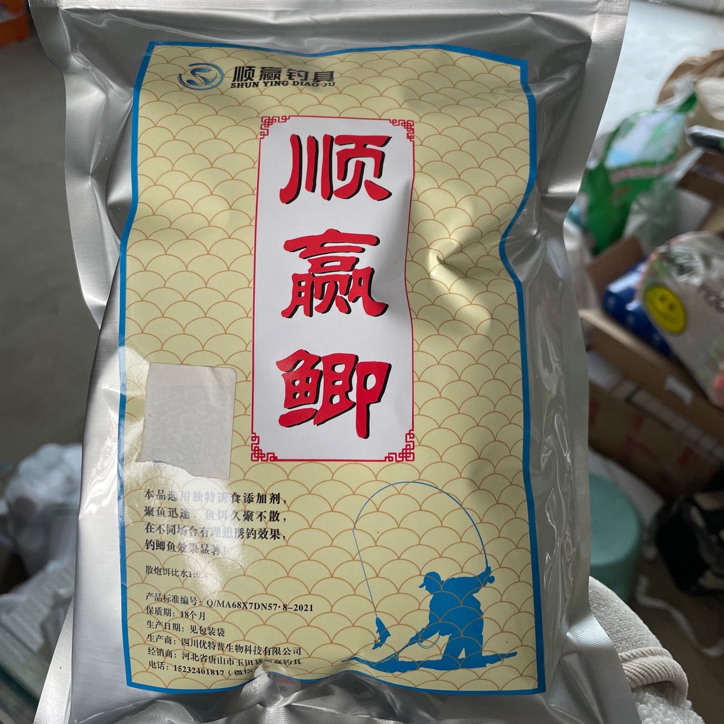 顺赢鲫，鲫鱼散炮，黑坑窝料