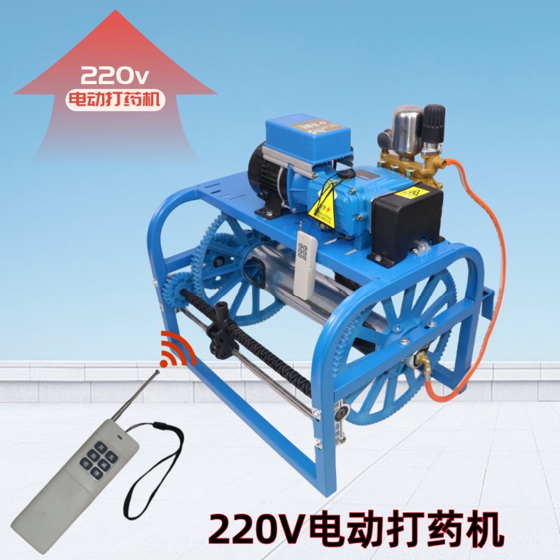 220V电动打药机 高压 农用 家用电 电动加厚传动