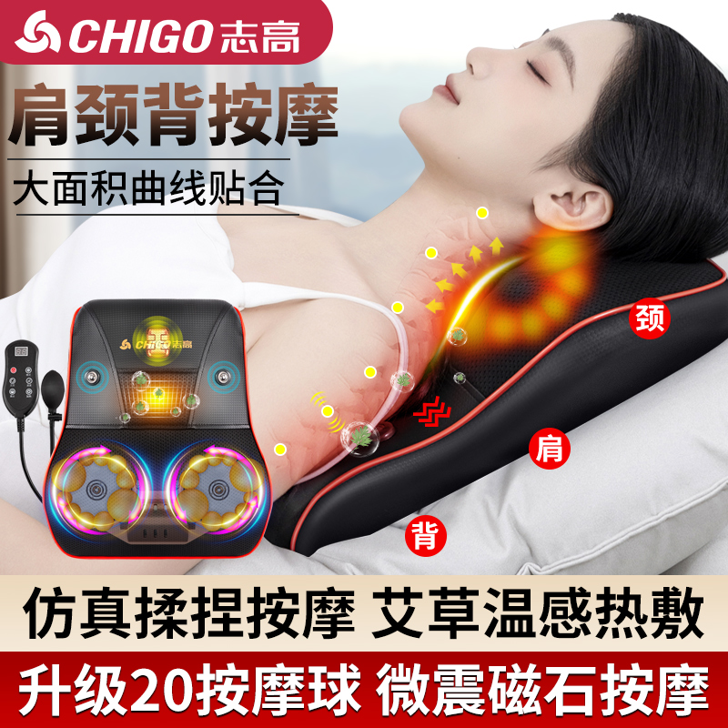 【母亲节礼物】多功能气囊靠枕热敷自动加热腰靠大力度颈椎按摩仪