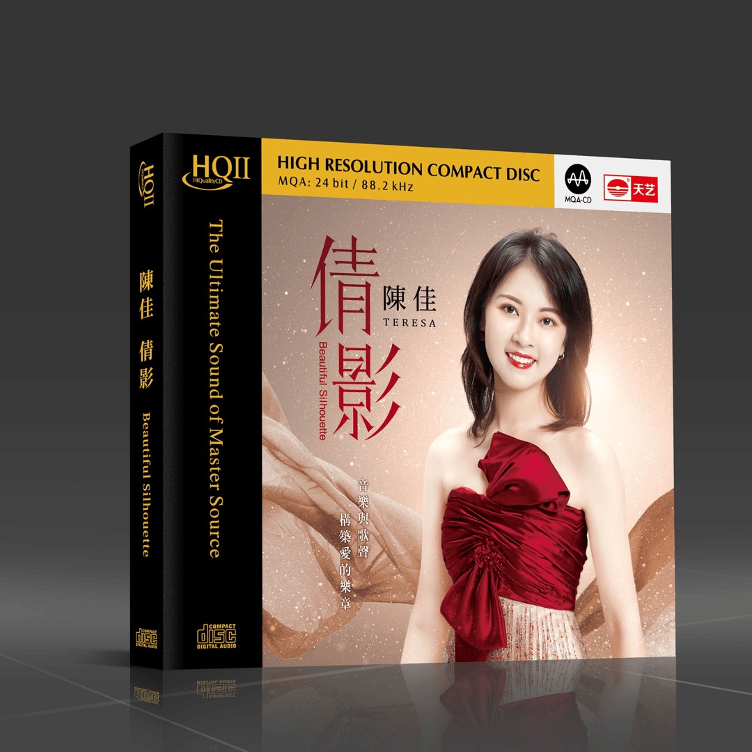 天艺唱片 倩影 陈佳 正版CD专辑