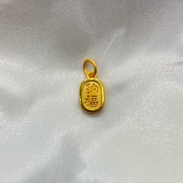 足金饰品/招米纳福滴溜/0.63/A121095-0.63/j