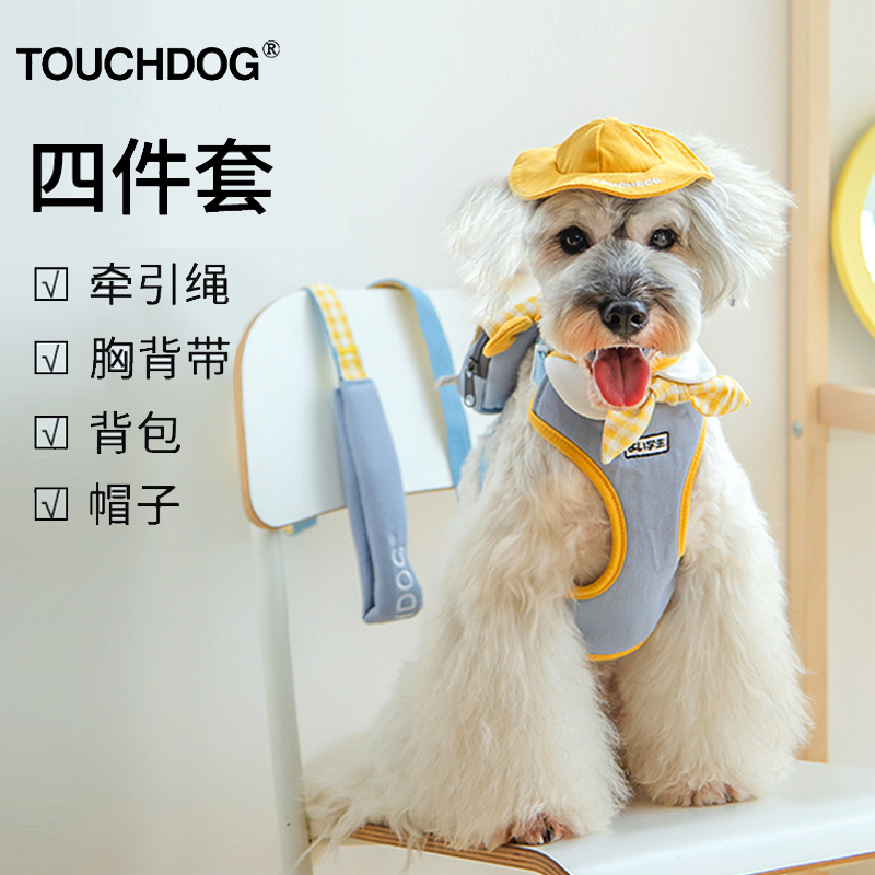 Touchdog/它它胸背衣狗狗牵引绳猫咪遛猫小型宠物挣脱遛猫牵引绳