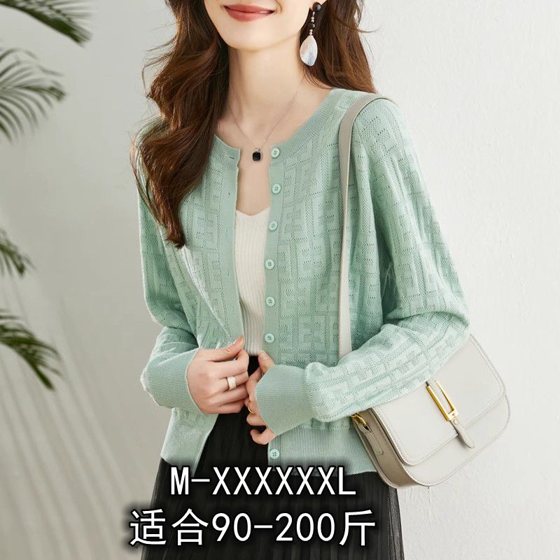 大码圆领针织开衫女装春秋桑蚕丝外搭洋气薄款宽松显瘦上衣外套