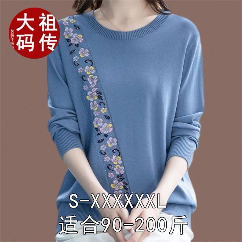 胖mm毛衣女秋冬孔雀蓝提花遮肚加肥加大减龄2023年宽松打底针织衫