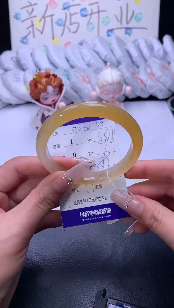 【闪购商品】玛瑙/玉髓手镯未镶嵌【小果冻】-序号176