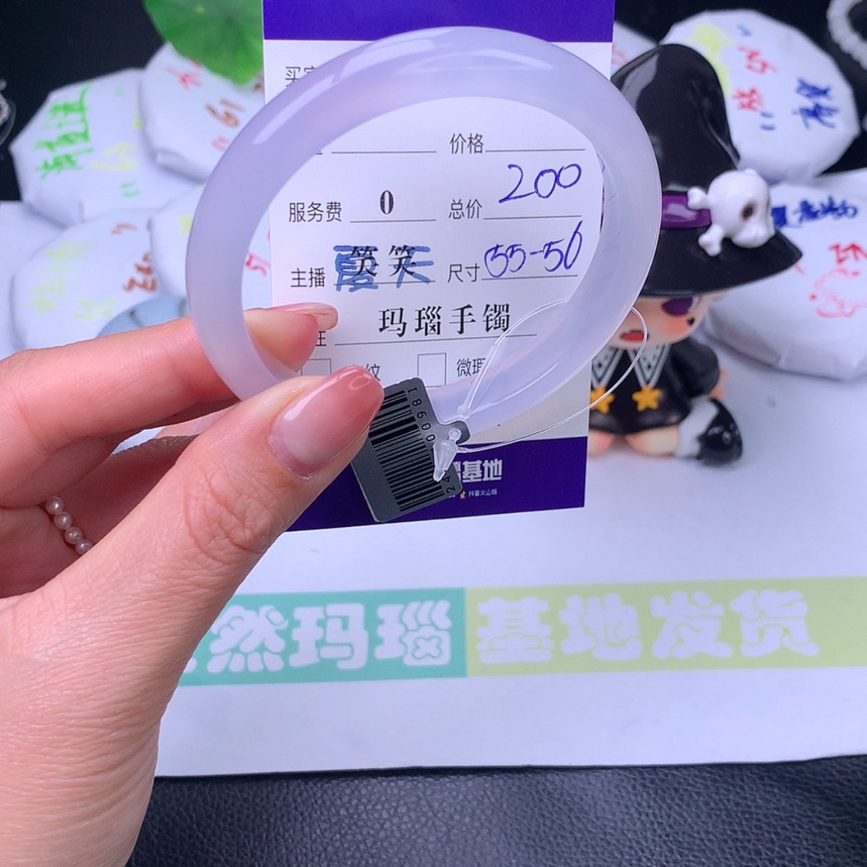 【闪购商品】玛瑙/玉髓手镯未镶嵌?****.