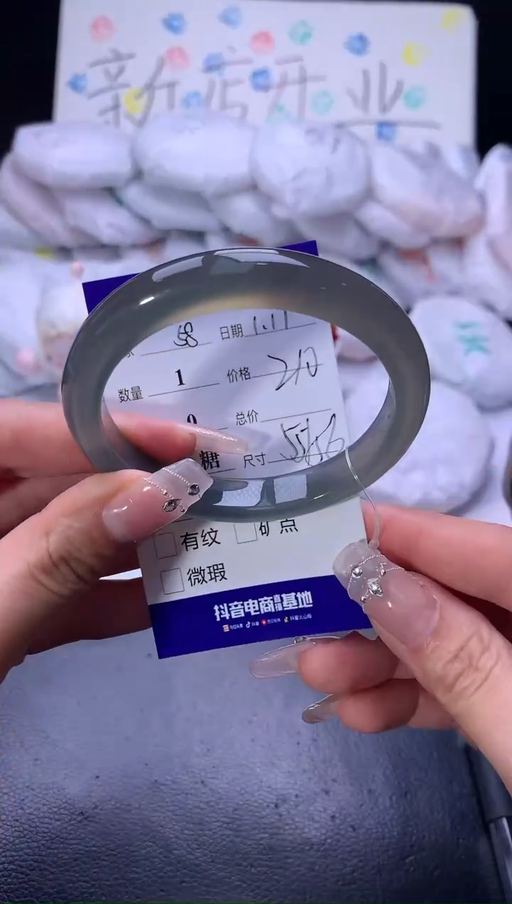 【闪购商品】玛瑙/玉髓手镯未镶嵌【小果冻】-序号58