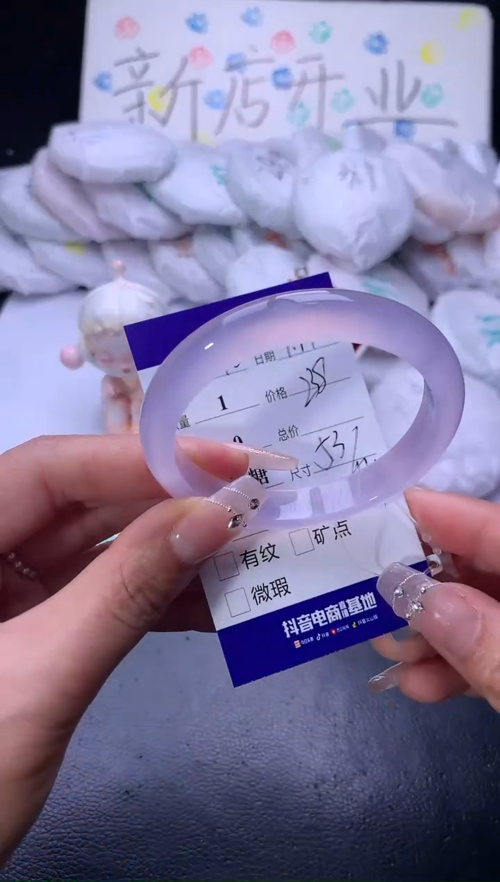【闪购商品】玛瑙/玉髓手镯未镶嵌【小果冻】-序号70