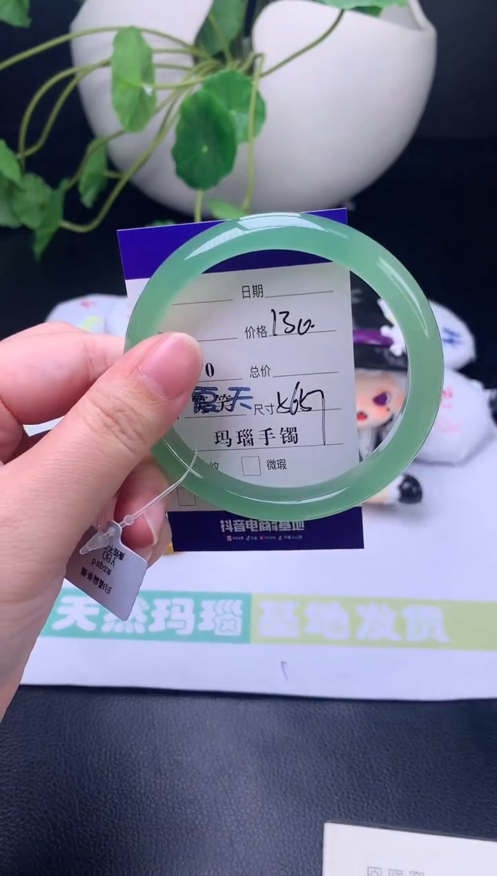 【闪购商品】玛瑙/玉髓手镯未镶嵌【甜心】-序号13