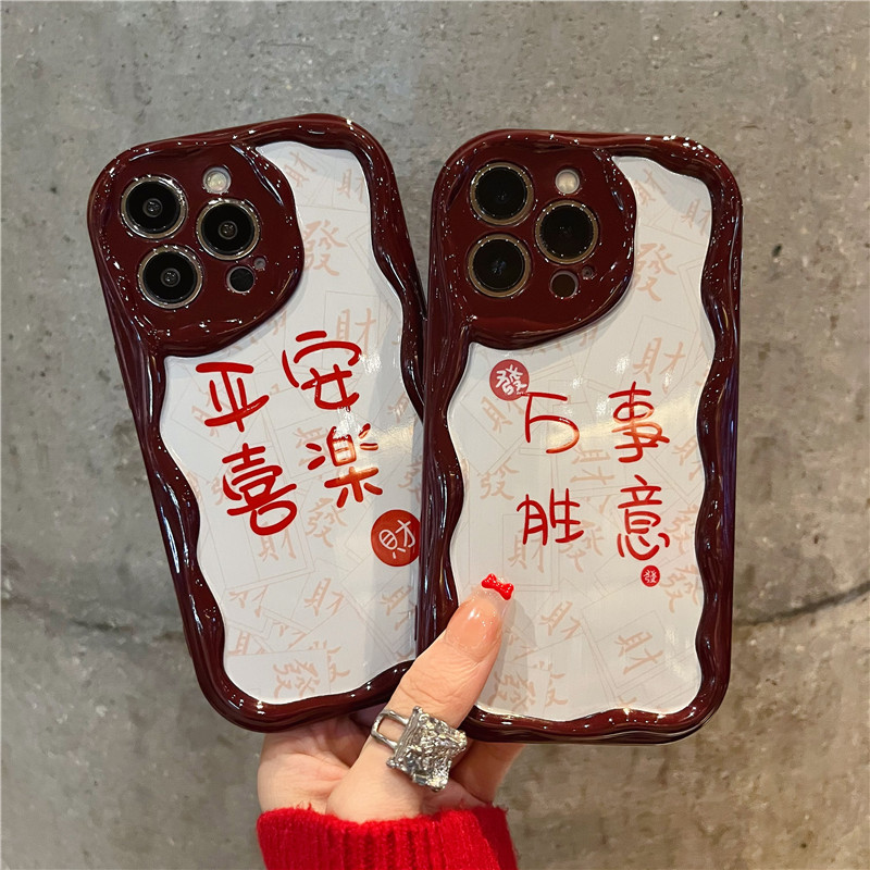 平安喜乐适用iphone15promax12苹果13手机壳11华为OPPO防摔vivo套