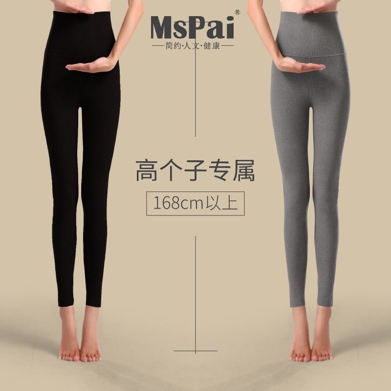 高个子德绒女士高腰秋裤内穿加长大码保暖线裤秋冬打底裤棉裤